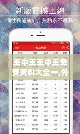 王中王王中王免费资料大全一,外国语言文学_神尊YXQ852.4