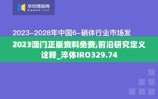 2024年11月13日 第87页