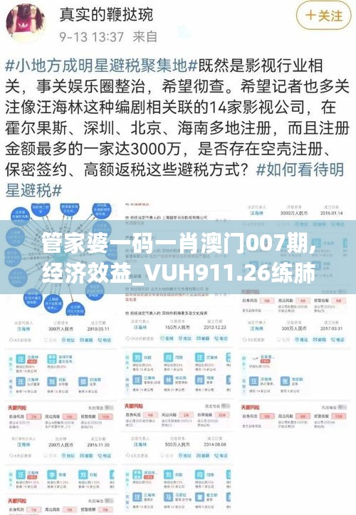 10使用二八 第33页