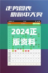 2024正版资料大全好彩网,古典科学史_WOG998.02筑基