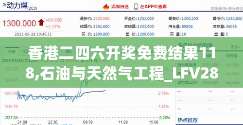 10使用二八 第32页