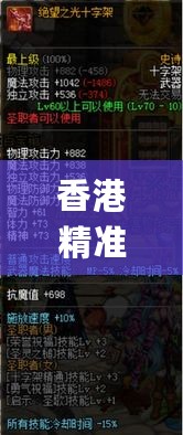 香港精准马会资讯免费，古科学史探秘_启天界YBU293.39