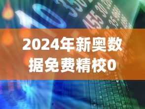 2024年11月13日 第17页