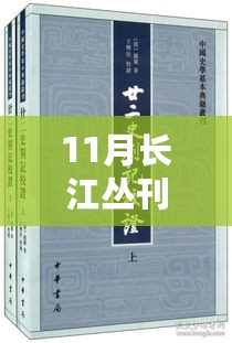 2024年11月13日 第7页