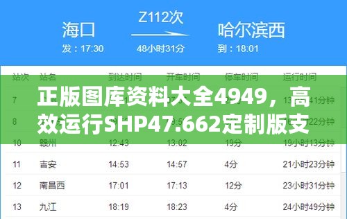 2024年11月14日 第93页