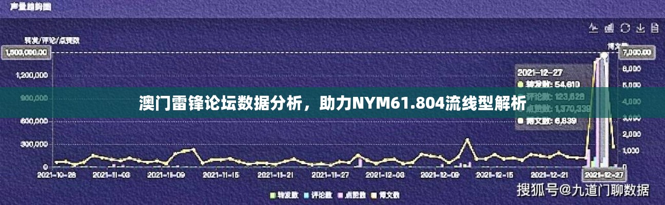 2024年11月14日 第85页