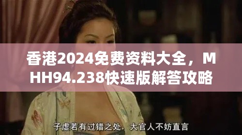 2024年11月14日 第73页