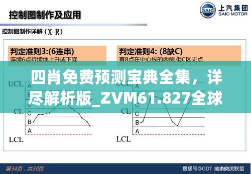 江南烟雨断桥殇 第31页