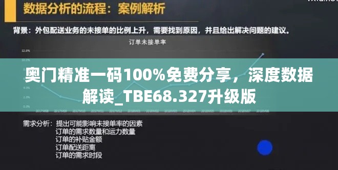 淼淼二六 第29页