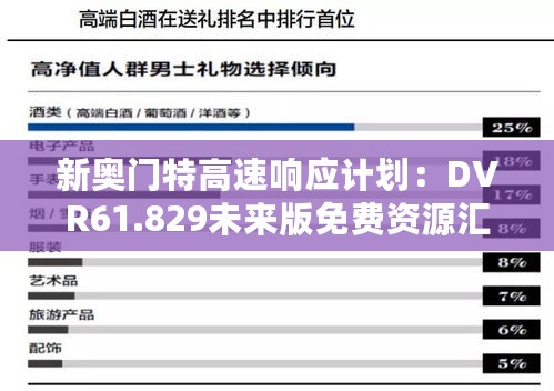 2024年11月14日 第37页