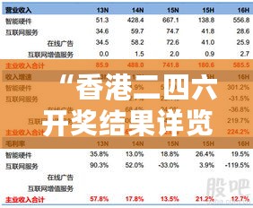 2024年11月14日 第26页