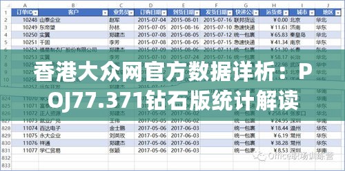 2024年11月14日 第25页