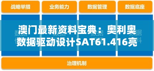 2024年11月14日 第23页