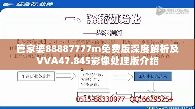 2024年11月14日 第21页