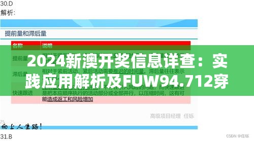 2024年11月14日 第19页