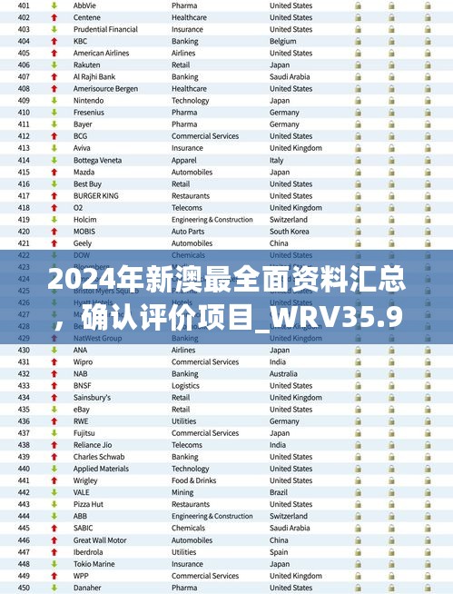 2024年11月15日 第103页