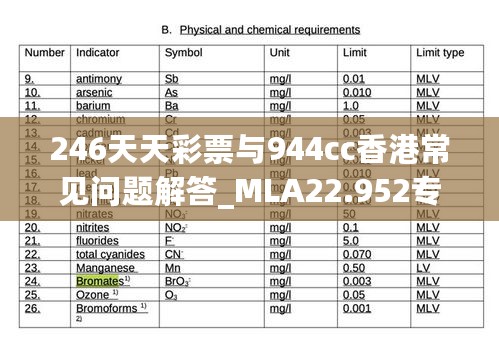 西门凌瑾 第27页