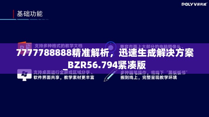 江南烟雨断桥殇 第27页