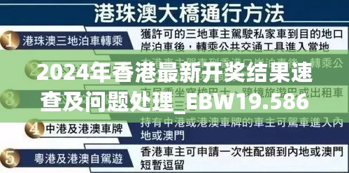 2024年11月15日 第86页