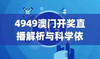 淼淼二六 第26页