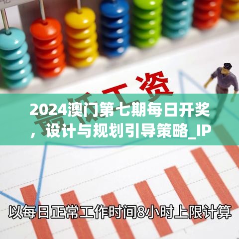 2024年11月15日 第59页