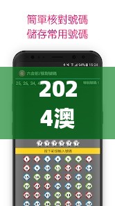 2024澳门每天六开彩免费香港，迅速解答方案实测_TFS56.791持久版