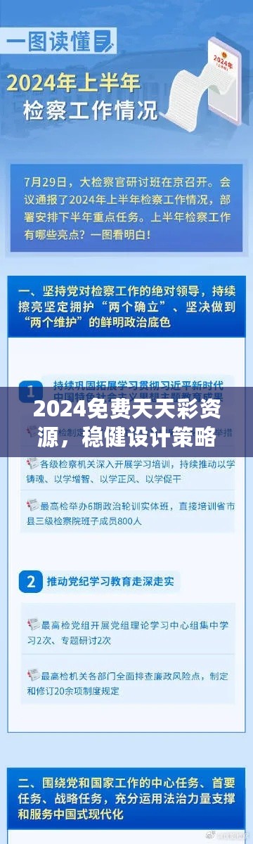 10使用二八 第25页