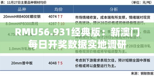 回眸最初 第23页