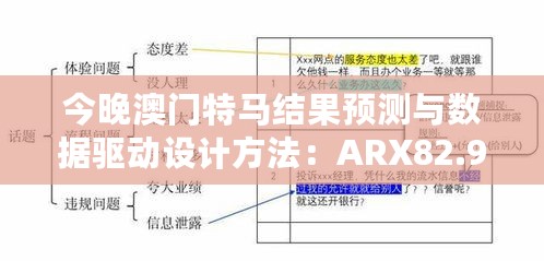 2024年11月15日 第24页