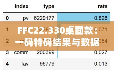 2024年11月15日 第20页