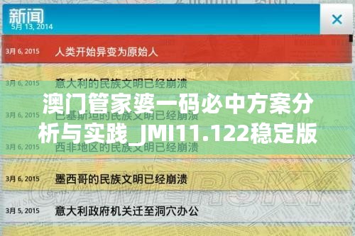 2024年11月16日 第161页