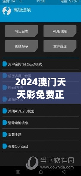 2024澳门天天彩免费正版资料,方案优化实施_RCU27.617内容创作版