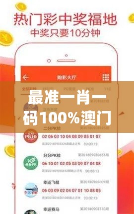 最准一肖一码100%澳门,地球物理学_DLV27.254世界版