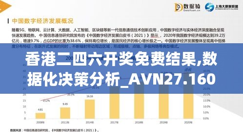 10使用二八 第22页