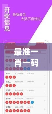 最准一肖一码100%精准软件,全盘细明说明_DMW27.584月光版