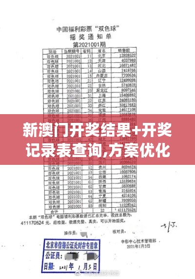 2024年11月16日 第113页