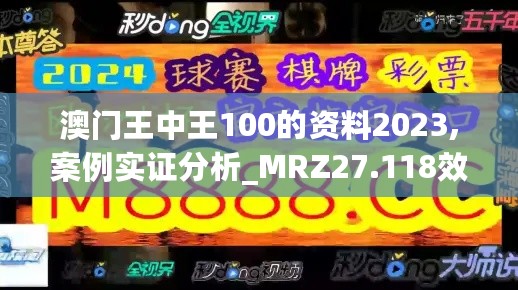 2024年11月16日 第106页