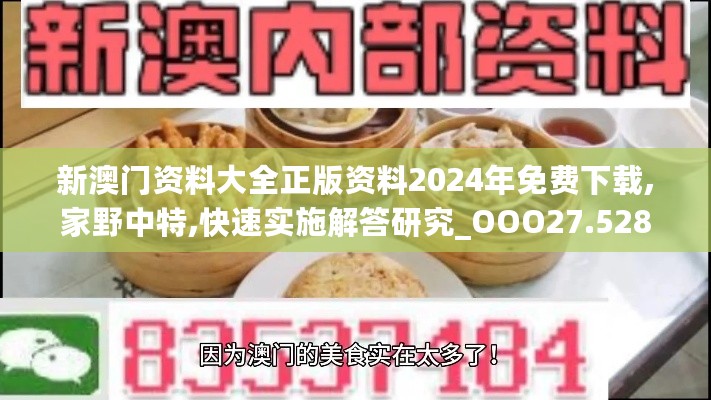 西门凌瑾 第20页