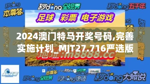 橘虞初梦 第18页