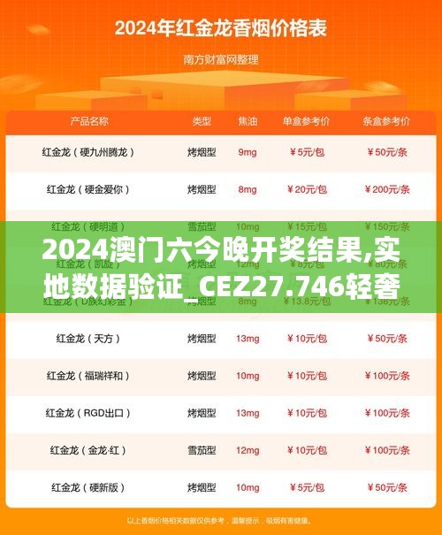 西门独步 第20页