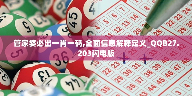 2024年11月16日 第22页