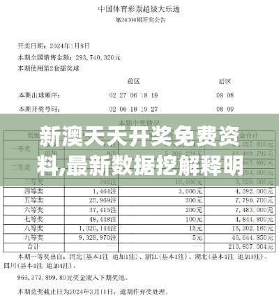 2024年11月16日 第15页