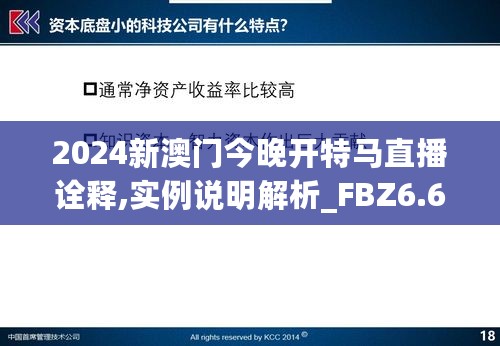 2024年11月16日 第3页