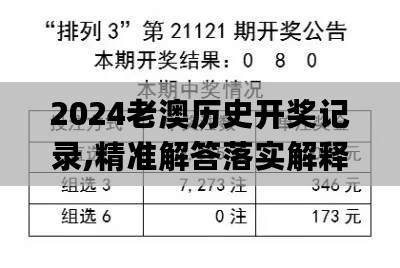 淼天淼地 第18页