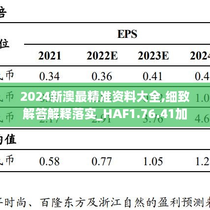 回眸最初 第14页