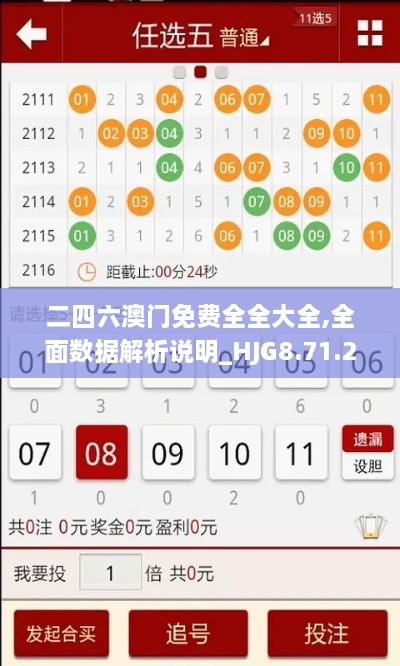 2024年11月18日 第79页