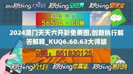 2024年11月18日 第72页