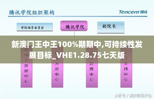 淼淼二六 第11页