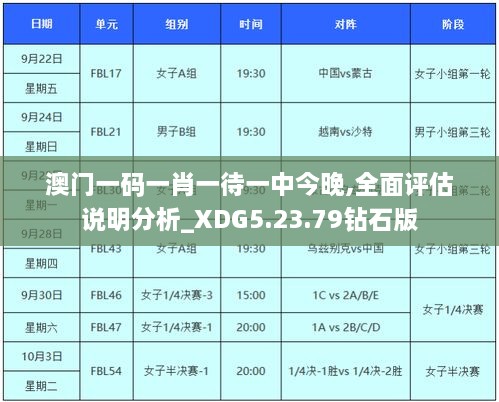 淼天淼地 第11页