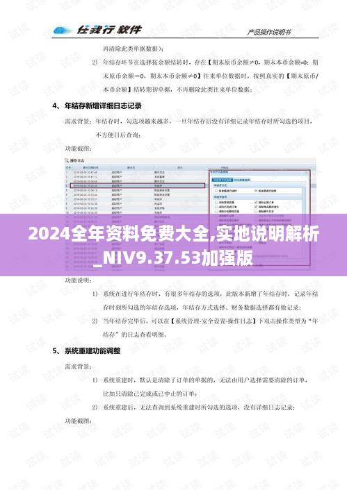 10词海二八 第10页